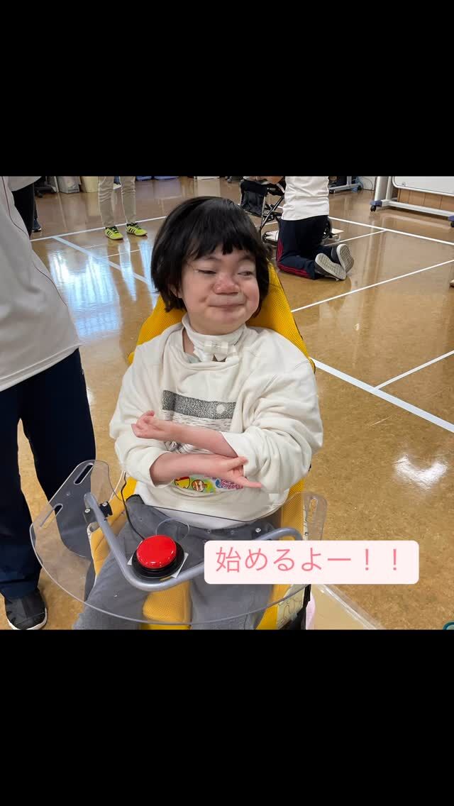 #早産児　#低出生体重児　#障がい児　#障害児　#重症心身障害　#重症心身障がい　#重症心身障害児　#重症心身障がい児　#医療的ケア　#医療的ケア児　#肢体不自由　#肢体不自由児　#脳性麻痺　#脳性まひ　#脳性麻痺児　#脳性まひ児　#筋ジストロフィー　#脊髄性筋萎縮症　#遺伝性疾患　#遺伝子疾患　#発達障害　#発達障がい　#ベビーロコ　#babyloco #電動移動　#電動車椅子　#理学療法士　#作業療法士　#リハビリテーション　#リハビリ