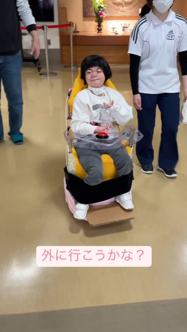#早産児　#低出生体重児　#障がい児　#障害児　#重症心身障害　#重症心身障がい　#重症心身障害児　#重症心身障がい児　#医療的ケア　#医療的ケア児　#肢体不自由　#肢体不自由児　#脳性麻痺　#脳性まひ　#脳性麻痺児　#脳性まひ児　#筋ジストロフィー　#脊髄性筋萎縮症　#遺伝性疾患　#遺伝子疾患　#発達障害　#発達障がい　#ベビーロコ　#babyloco #電動移動　#電動車椅子　#理学療法士　#作業療法士　#リハビリテーション　#リハビリ