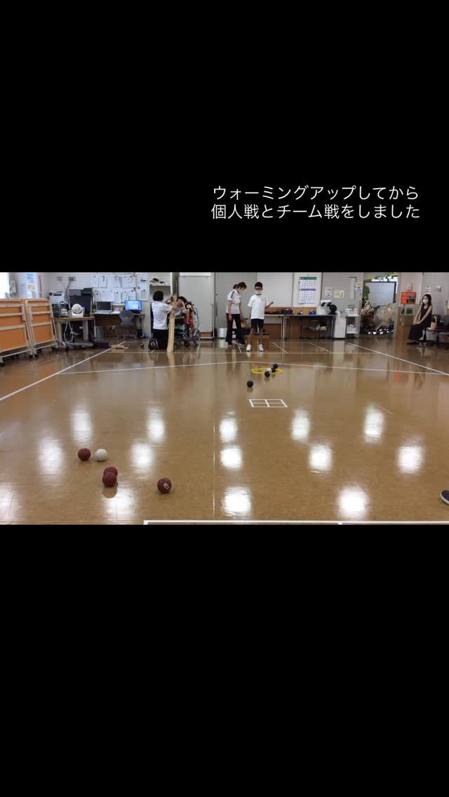 .
8月23日　ボッチャクラブ　第二部
.
#負けられない戦いがそこにはある#みんなちがってみんないい
#ぼっちゃってたのしい 
#切磋琢磨　#その先を目指して  #初志貫徹　#一投入魂　#ボッチャってたのしい#ボッチャクラブの司令塔　　#立位の貴公子　#アプローチの勝負師(やるときやる男)#ボッチャ会の新星　#ボッチャ　#アプローチ　#ヒット　#プッシュ　#スポーツ　#勝負　#試合　#ゲーム　#四天王寺和らぎ苑　#リハビリ　#リハ　#リハビリテーション　#PT #理学療法士　#OT #作業療法士　 #大阪府　#富田林市
